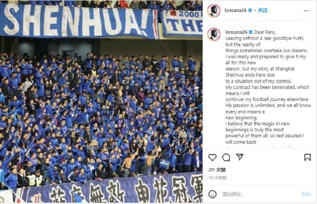 他们不仅支付了过多的转会费，还有球员的工资，因此当事情进展地不顺利时，让这些球员重新起步反而会更难。